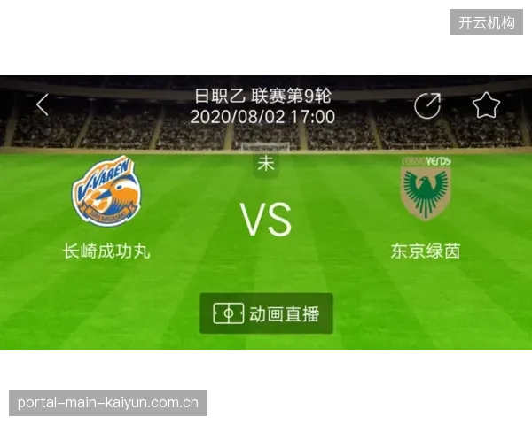 捷克队次战比赛场地为高科技球场,稳定的比赛环境有利于球队战术的精准执行。 捷克队次战比赛场地为高科技球场,稳定的比赛环境有利于球队战术的精准执行。